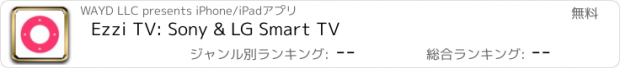 おすすめアプリ Ezzi TV: Sony & LG Smart TV