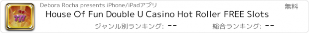 おすすめアプリ House Of Fun Double U Casino Hot Roller FREE Slots