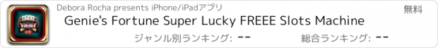 おすすめアプリ Genie's Fortune Super Lucky FREEE Slots Machine