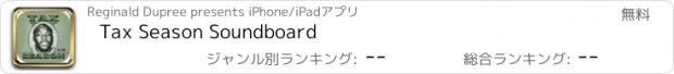 おすすめアプリ Tax Season Soundboard