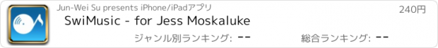 おすすめアプリ SwiMusic - for Jess Moskaluke