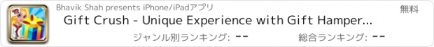 おすすめアプリ Gift Crush - Unique Experience with Gift Hamper Match