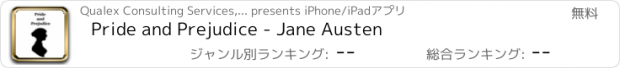 おすすめアプリ Pride and Prejudice - Jane Austen