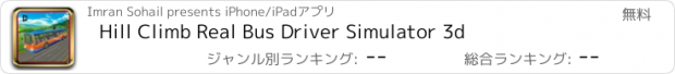 おすすめアプリ Hill Climb Real Bus Driver Simulator 3d