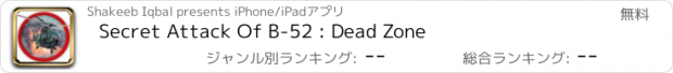 おすすめアプリ Secret Attack Of B-52 : Dead Zone