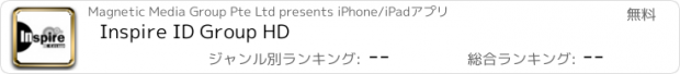 おすすめアプリ Inspire ID Group HD