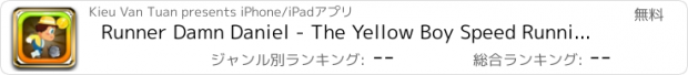 おすすめアプリ Runner Damn Daniel - The Yellow Boy Speed Running Free