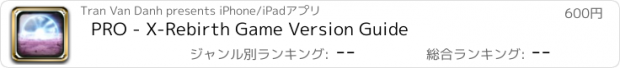 おすすめアプリ PRO - X-Rebirth Game Version Guide