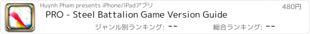 おすすめアプリ PRO - Steel Battalion Game Version Guide