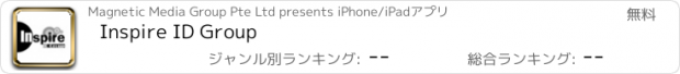 おすすめアプリ Inspire ID Group