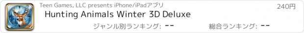 おすすめアプリ Hunting Animals Winter 3D Deluxe