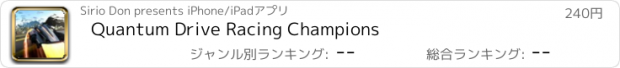 おすすめアプリ Quantum Drive Racing Champions