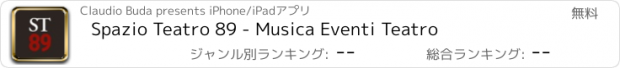 おすすめアプリ Spazio Teatro 89 - Musica Eventi Teatro