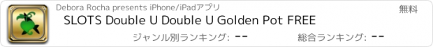 おすすめアプリ SLOTS Double U Double U Golden Pot FREE