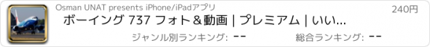 おすすめアプリ ボーイング 737 フォト＆動画 | プレミアム | いいえ 広告 なし| | ウォッチ と 学びます ギャラリー