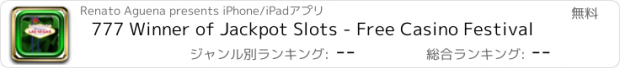 おすすめアプリ 777 Winner of Jackpot Slots - Free Casino Festival