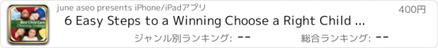 おすすめアプリ 6 Easy Steps to a Winning Choose a Right Child Care Strategy