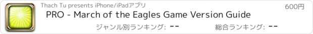 おすすめアプリ PRO - March of the Eagles Game Version Guide