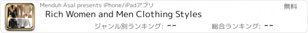 おすすめアプリ Rich Women and Men Clothing Styles