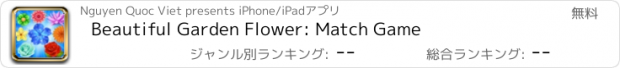 おすすめアプリ Beautiful Garden Flower: Match Game