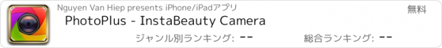おすすめアプリ PhotoPlus - InstaBeauty Camera