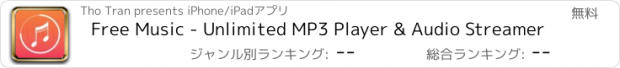 おすすめアプリ Free Music - Unlimited MP3 Player & Audio Streamer