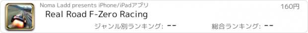 おすすめアプリ Real Road F-Zero Racing