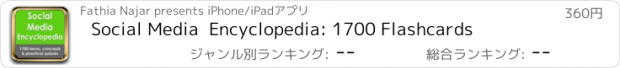 おすすめアプリ Social Media  Encyclopedia: 1700 Flashcards