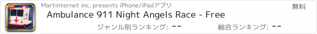 おすすめアプリ Ambulance 911 Night Angels Race - Free