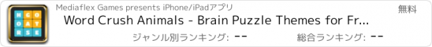 おすすめアプリ Word Crush Animals - Brain Puzzle Themes for Free by Mediaflex Games