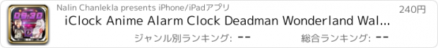 おすすめアプリ iClock Anime Alarm Clock Deadman Wonderland Wallpapers Pro