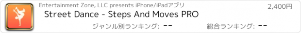 おすすめアプリ Street Dance - Steps And Moves PRO