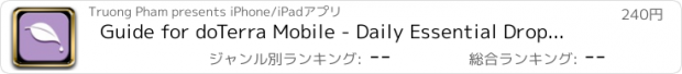 おすすめアプリ Guide for doTerra Mobile - Daily Essential Drop Shot Oils Bible