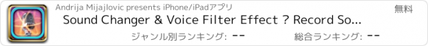 おすすめアプリ Sound Changer & Voice Filter Effect – Record Sound with Voice Command Effects