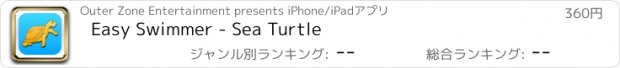 おすすめアプリ Easy Swimmer - Sea Turtle
