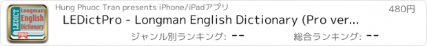 おすすめアプリ LEDictPro - Longman English Dictionary (Pro version)