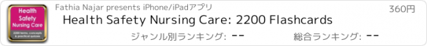 おすすめアプリ Health Safety Nursing Care: 2200 Flashcards