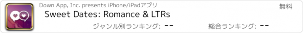 おすすめアプリ Sweet Dates: Romance & LTRs