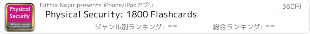 おすすめアプリ Physical Security: 1800 Flashcards