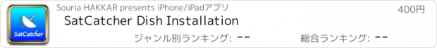 おすすめアプリ SatCatcher Dish Installation