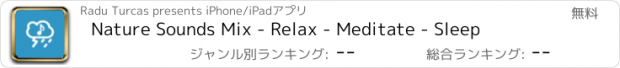 おすすめアプリ Nature Sounds Mix - Relax - Meditate - Sleep