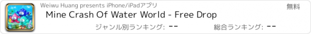 おすすめアプリ Mine Crash Of Water World - Free Drop