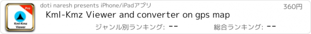 おすすめアプリ Kml-Kmz Viewer and converter on gps map