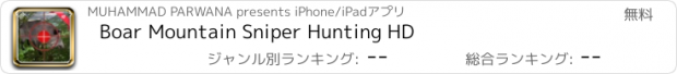 おすすめアプリ Boar Mountain Sniper Hunting HD