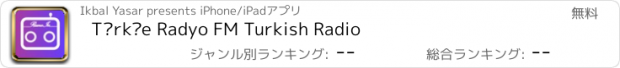 おすすめアプリ Türkçe Radyo FM Turkish Radio