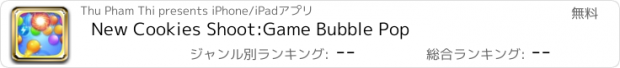 おすすめアプリ New Cookies Shoot:Game Bubble Pop