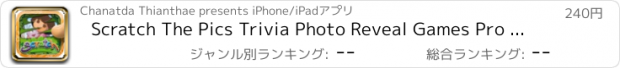 おすすめアプリ Scratch The Pics Trivia Photo Reveal Games Pro for Kids -  "Dora the Explorer edition"