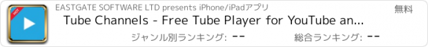 おすすめアプリ Tube Channels - Free Tube Player for YouTube and Vimeo