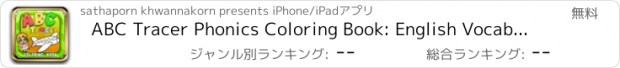 おすすめアプリ ABC Tracer Phonics Coloring Book: English Vocabulary Learning For Toddlers And Kids!