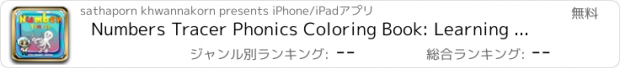 おすすめアプリ Numbers Tracer Phonics Coloring Book: Learning Basic Math Free For Toddlers And Kids!